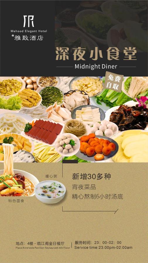 Guangzhou Elegant Hotel מראה חיצוני תמונה